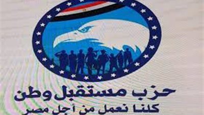 مستقبل وطن ينظم منافذ لبيع السلع الغذائية متحركة بأسيوط 