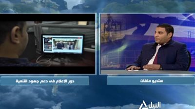 مصطفى ثابت: يجب وضع استراتيجية وطنية للإعلام (فيديو)