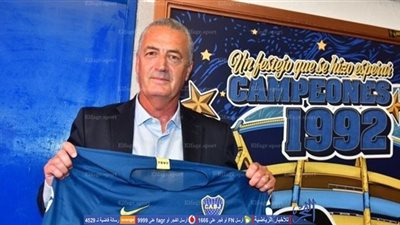 مدرب بوكا جونيورز: أسعى لحصد كوبا ليبرتادوريس  