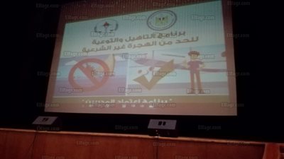وزيرة الهجرة توجه بتكثيف العمل في المحافظات الأكثر احتياجا والعمل على توعية الشباب 