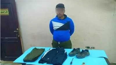 اعترافات قاتل 