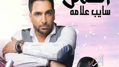 الليلة.. أكمل ضيف برنامج 