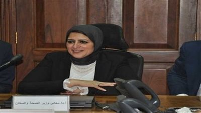 وزيرة الصحة تتوجه إلى بورسعيد لتفقد وافتتاح عدد من المنشآت الطبية