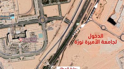 مرور الرياض: طريق جديد إلى جامعة الأميرة نورة بنت عبد الرحمن (صور)