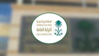 قرار هام من النيابة بشأن واقعة 