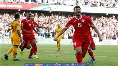 أهداف مباراة الأردن وأستراليا 1-0 (فيديو)