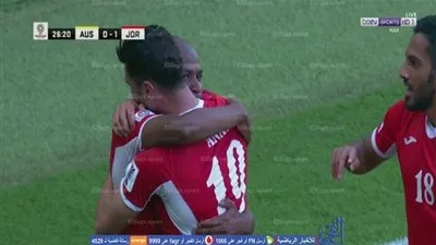 أنس بني ياسين يضرب أستراليا بهدف رائع (فيديو)