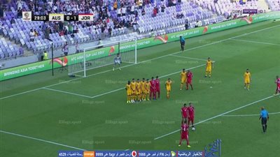 العارضة تحرم الأردن من أحراز الهدف الثاني في شباك أستراليا (فيديو)
