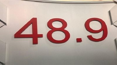 تعرف على حقيقة الرقم 48.9 الغامض بجناح أمن الدولة في 