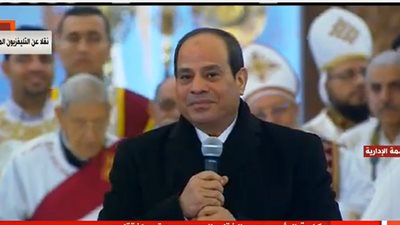 الرئيس السيسي من كاتدرائية ميلاد المسيح بالعاصمة الإدارية: 