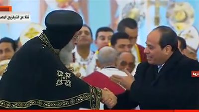 الرئيس السيسي لـ البابا تواضروس: 