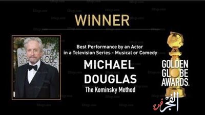 مايكل دوجلاس يحصد أولى جوائز جولدن جلوب بفوزه كأفضل ممثل بمسلسل كوميدي أو موسيقى