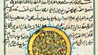 كل ما تود معرفته عن مخطوط قنصوة الغورى × 10 معلومات