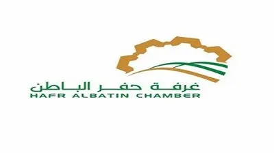 الغرفة الصناعية بحفر الباطن تطلق 170 وظيفة بالقطاع الخاص
