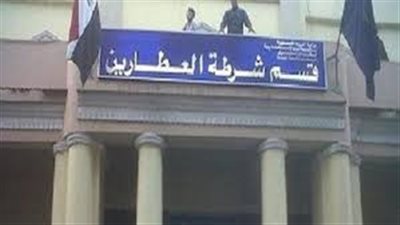 عاجل.. ننشر حقيقة فيديو الاعتداء على موظف وأسرته بمنطقة العطارين في الإسكندرية 