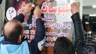 تركيا.. إجبار السوريين على إزالة اللافتات العربية