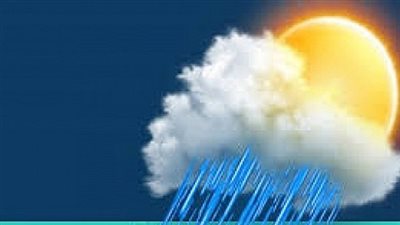 الأرصاد الجوية: سقوط أمطار غزيرة اليوم الثلاثاء.. والقاهرة 8 درجات