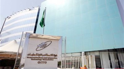 هيئة الاتصالات تطلق برنامج 