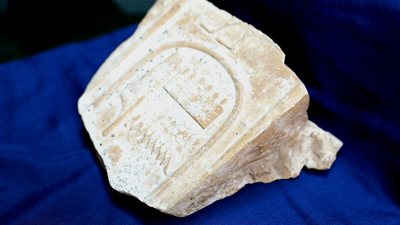 مصر تسترد قطعة أثرية قبل بيعها في لندن 