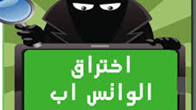 شركة أمريكية تعلن عن مكافأة مالية ضخمة لمن يخترق 