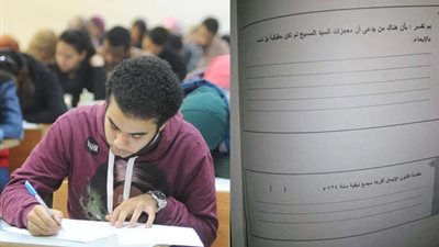 12 معلومة مهمة عن امتحانات الصف الأول الثانوي 