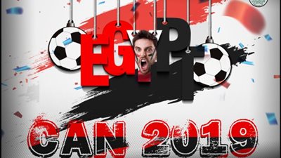 ماذا قال النواب بعد فوز مصر باستضافة بطولة أمم إفريقيا 2019؟ (تقرير)