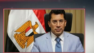 وزير الشباب: نبذل جهدًا كبيرًا للخروج ببطولة الأمم الإفريقية بشكل مشرف يليق بمصر