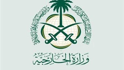 السفارة السعودية تباشر أعمالها في العاصمة الجورجية