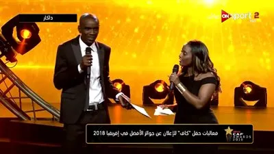 لحظة بلحظة| مباشر حفل توزيع جوائز الأفضل في إفريقيا.. وصول محمد صلاح وماني
