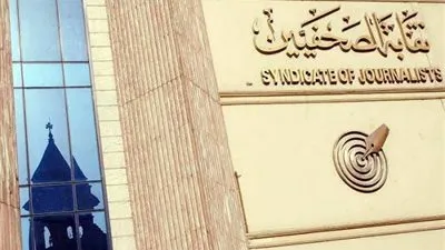 غدًا.. . تلقي تظلمات التموين بنقابة الصحفيين (التفاصيل)