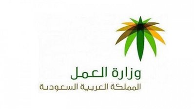 تعرف على كيفية وطريقة الاستعلام عن الإعانة المالية لذوي الإعاقة والأيتام في السعودية