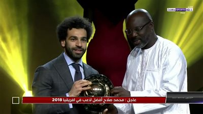 وزير الرياضة: متحف باسم محمد صلاح في مركز شباب الجزيرة  