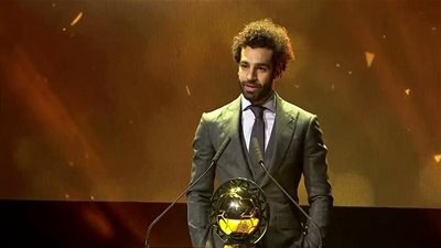 صور تتويج محمد صلاح بجائزة أفضل لاعب في إفريقيا