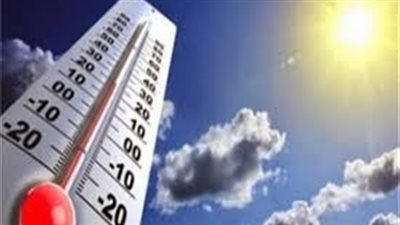 بيان تفصيلي بدرجات الحرارة المتوقعة اليوم الأربعاء 9/1/2018 بمدن ومحافظات مصر