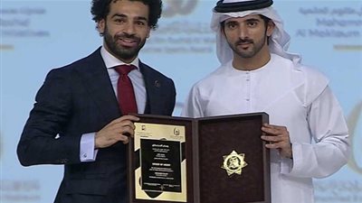 عاجل.. محمد صلاح يتوج بجائزة محمد بن راشد للإبداع الرياضي