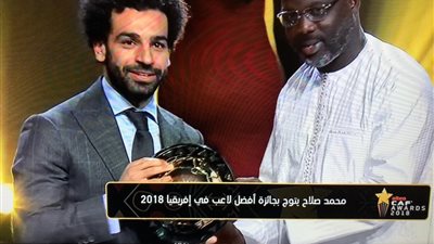 محمد صلاح ملك إفريقيا (صورة)