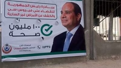 الفيروسات الكبدية: تعاقدات مع مستشفيات القطاع الخاص بقليوب لإجراء فحص 