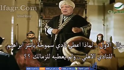 بالصور | ننفرد بالتفاصيل الكاملة لفسخ تعاقد باسم مرسي مع سموحة