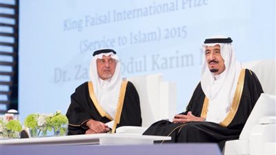 أمير مكة: جائزة الملك فيصل 