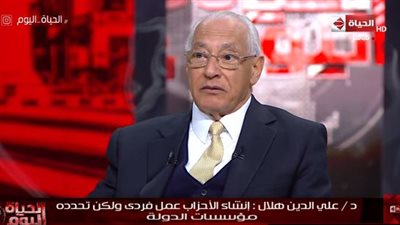 علي الدين هلال: 