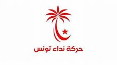 الديوان السياسي لنداء تونس يبحث مسار الاندماج بين الوطني الحر والنداء
