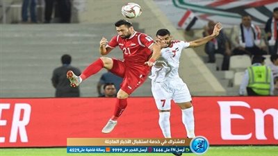 فلسطين في مهمة صعبة أمام أستراليا بكأس الأمم الأسيوية