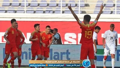 أمم أسيا| الصين تتحدى الفلبين.. وكوريا تواجه قيرجيزستان