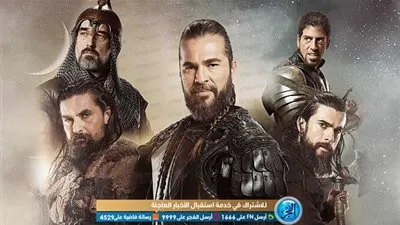 تردد القنوات الناقلة للحلقة 131 لمسلسل أرطغرل الجزء الخامس 