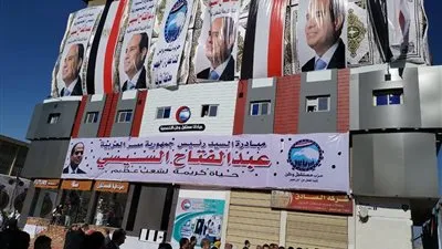 رئيس مركز ومدينة الزقازيق: 