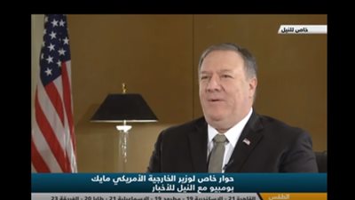 وزير الخارجية الأمريكي: مسجد وكاتدرائية العاصمة الإدارية شرف للإنسانية 