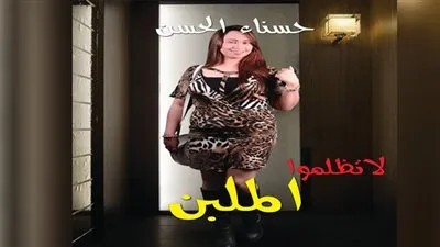 داعية سلفي: 