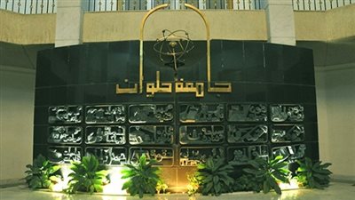 دورات تدريبية لأعضاء هيئة التدريس بجامعة حلوان 