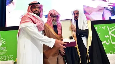 الفوزان ووزير الشؤون الإسلامية يكرمان الضبيعي