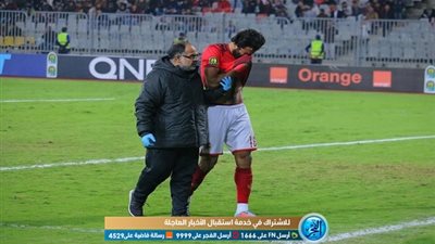 عاجل.. أول قرار من الأهلي بعد تكرار إصابات اللاعبين